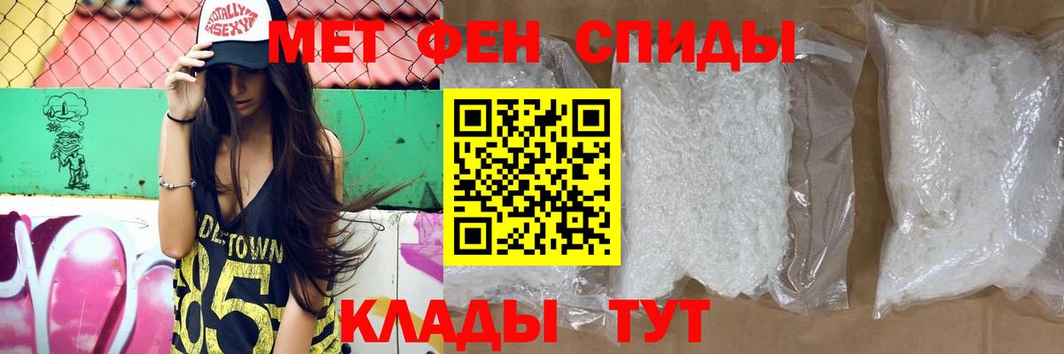 Амфетамин 98%  Вход с VPN  АМФ  Благовещенск 