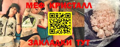 spice Гусиноозёрск