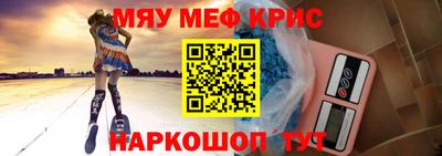 каннабис Гусь-Хрустальный