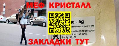 соль ск Гусев