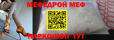 соль ск Гусев