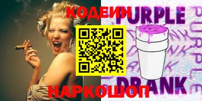 spice Гусиноозёрск