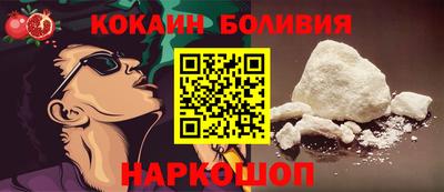 соль ск Гусев