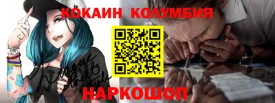 spice Гусиноозёрск