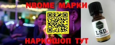 соль ск Гусев