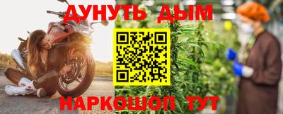 каннабис Гусь-Хрустальный