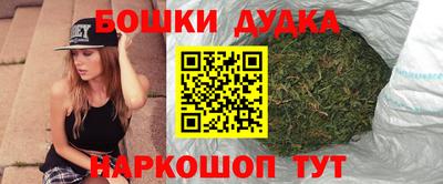 каннабис Гусь-Хрустальный