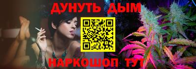 spice Гусиноозёрск