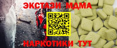 spice Гусиноозёрск