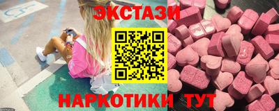spice Гусиноозёрск
