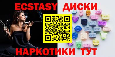 spice Гусиноозёрск