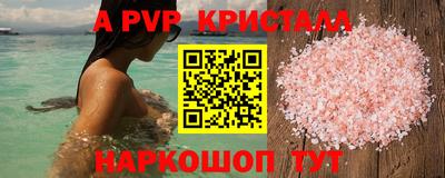 каннабис Гусь-Хрустальный