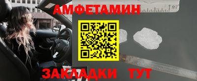 spice Гусиноозёрск