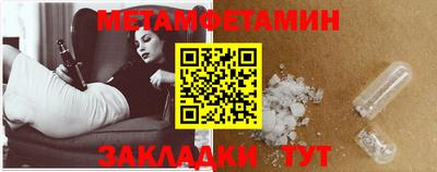 spice Гусиноозёрск