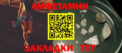 spice Гусиноозёрск