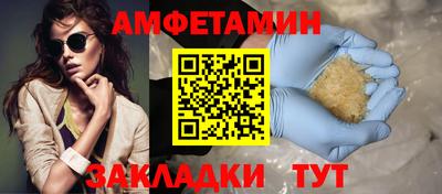spice Гусиноозёрск