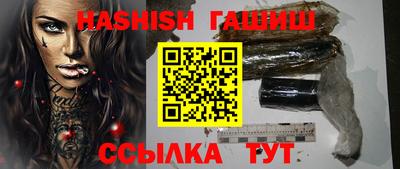 каннабис Гусь-Хрустальный