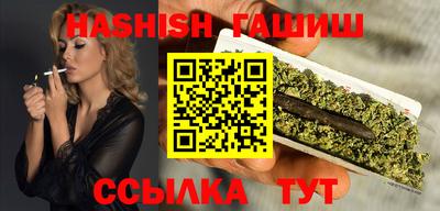 каннабис Гусь-Хрустальный