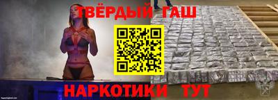 каннабис Гусь-Хрустальный