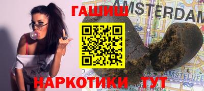 каннабис Гусь-Хрустальный