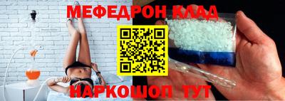 spice Гусиноозёрск