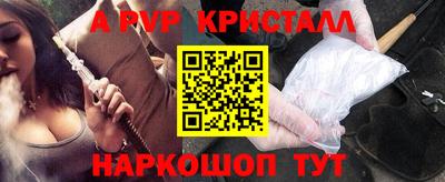 соль ск Гусев
