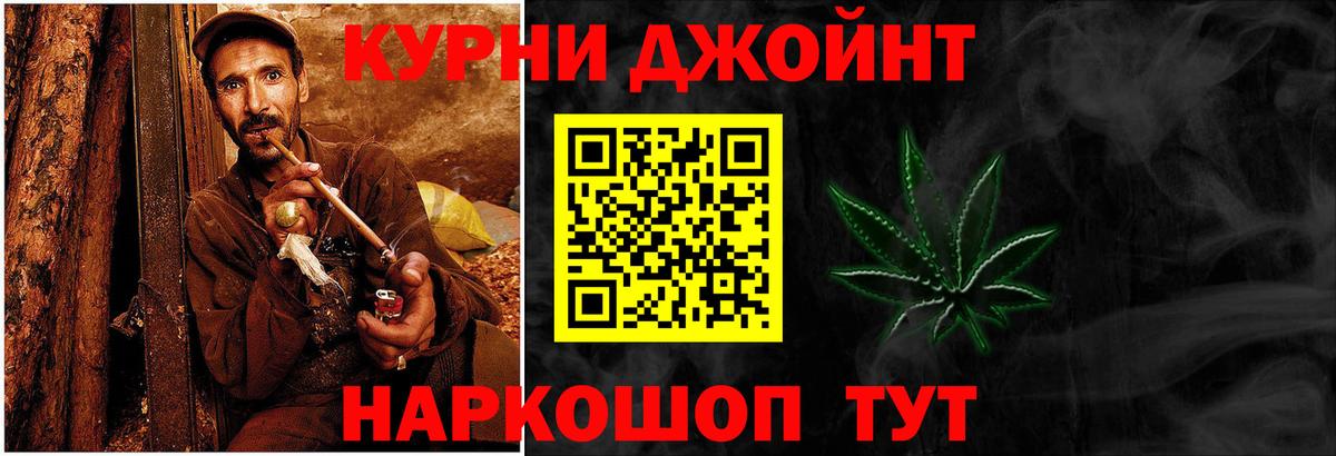 Бошки марихуана Bruce Banner Благовещенск